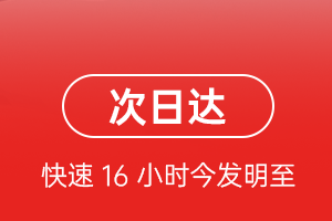 黄花机场空运航空货运 航空货运