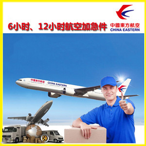 黄花机场空运公司谈空运的四大作用是什么